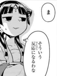 36253 B