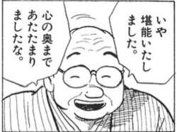 152518 B