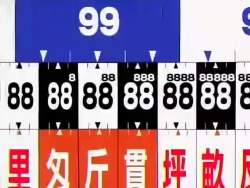 6791969 B