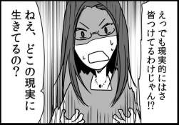 73364 B