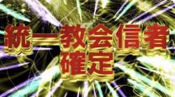 4155976 B