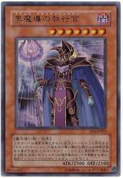 74660 B