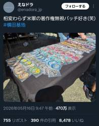 784897 B