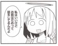 40223 B