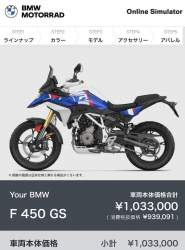 139582 B