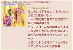 273816 B