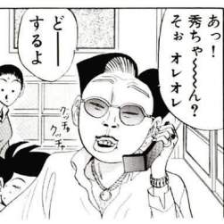 45034 B