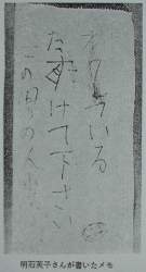 323872 B