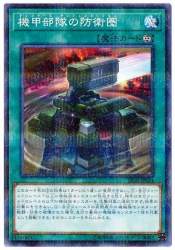 67356 B