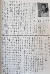 889491 B