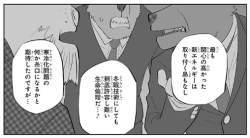 67186 B