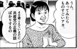 297068 B
