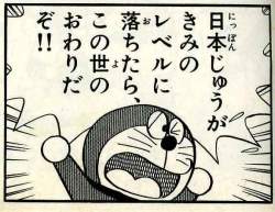 64532 B