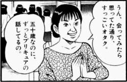 227513 B