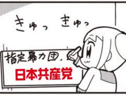 52232 B