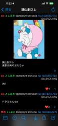 918256 B