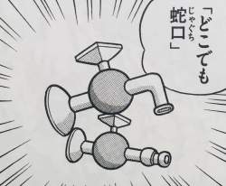 466555 B