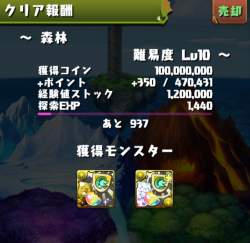 514250 B