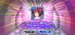 2933467 B