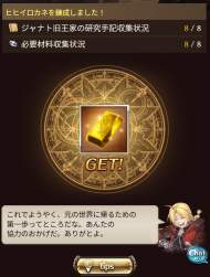 379727 B
