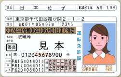 113533 B