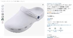 86678 B