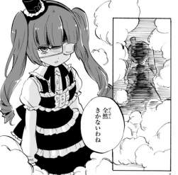 145117 B