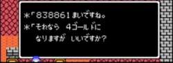 23383 B