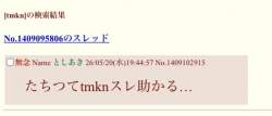 23344 B