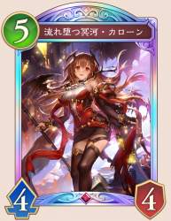 551517 B