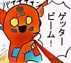 12997 B