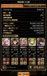 995249 B