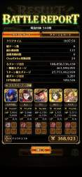 599508 B