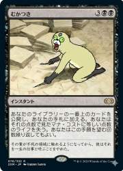 1412585 B