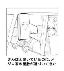 40973 B
