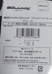 294445 B