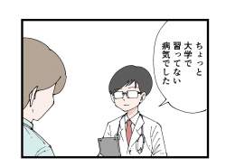 75875 B