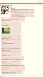 835714 B