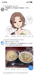 237244 B