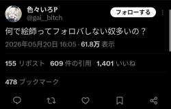 75516 B