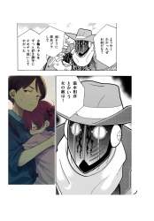 526585 B