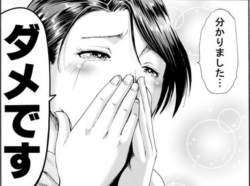 238723 B