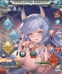 2075468 B