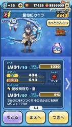 3352729 B
