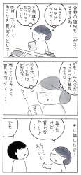 478605 B