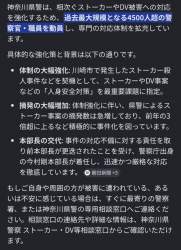 545234 B