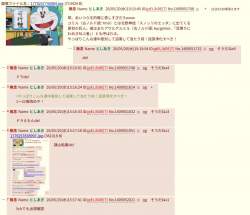 179697 B