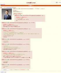 472767 B
