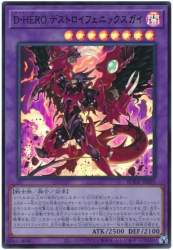 72972 B