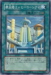 82333 B